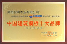 資質榮譽