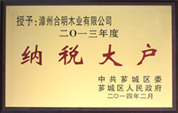 資質榮譽