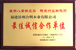 資質榮譽