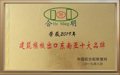資質榮譽