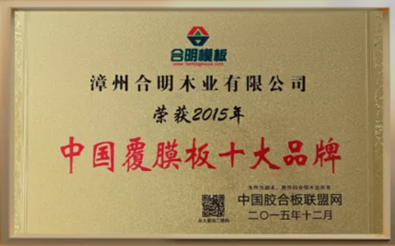 資質榮譽
