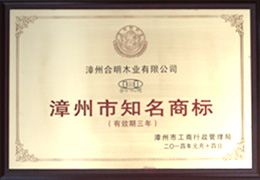 資質榮譽