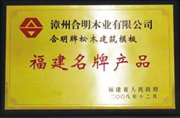 資質榮譽