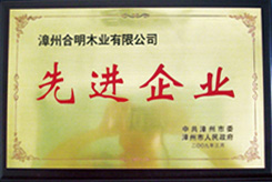 資質榮譽